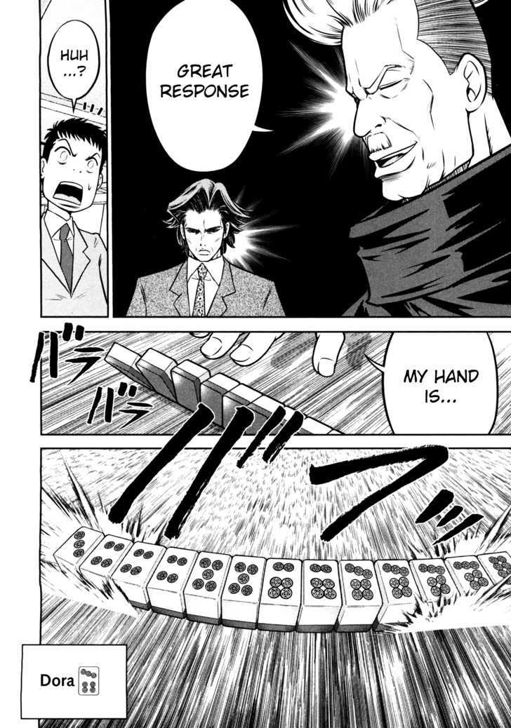 Mudazumo Naki Kaikaku Chapter 41 page 17 - Chapter 41 : "Twilight of the Gods" Episode 31