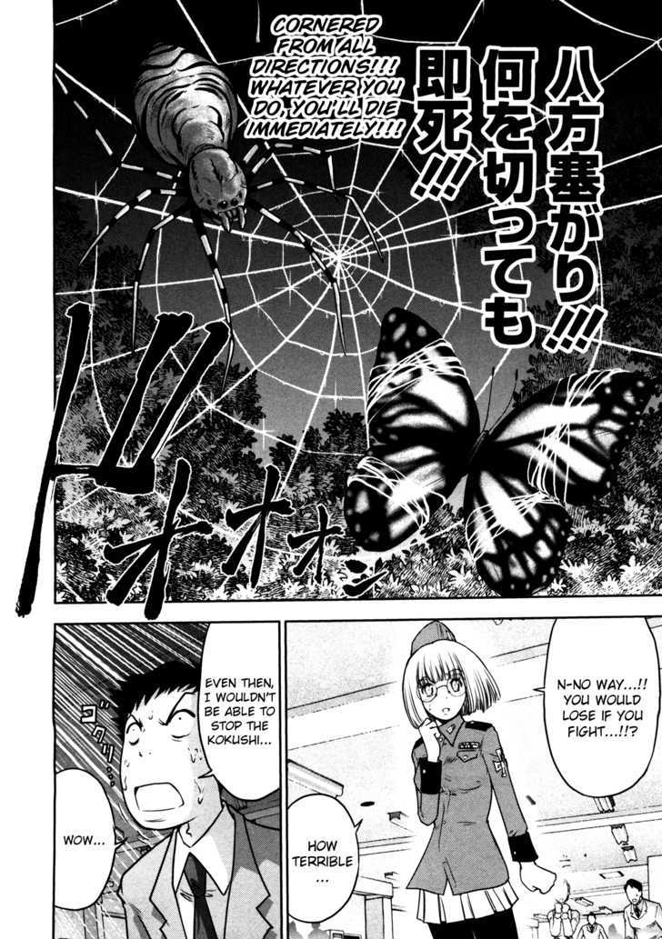 Mudazumo Naki Kaikaku Chapter 41 page 21 - Chapter 41 : "Twilight of the Gods" Episode 31