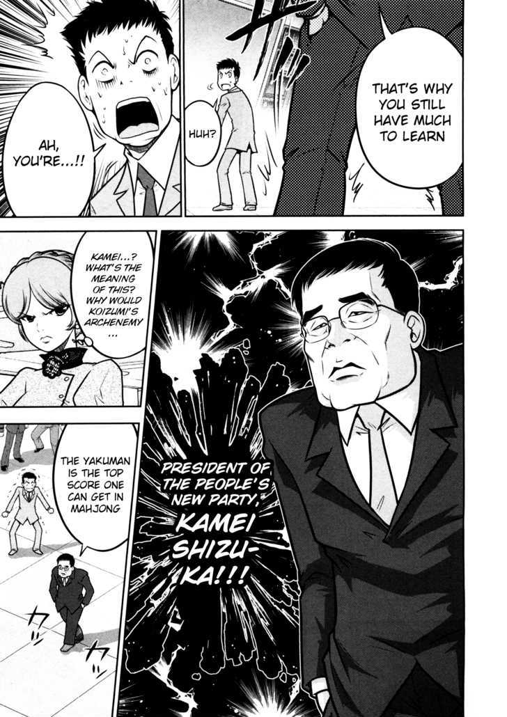 Mudazumo Naki Kaikaku Chapter 41 page 22 - Chapter 41 : "Twilight of the Gods" Episode 31