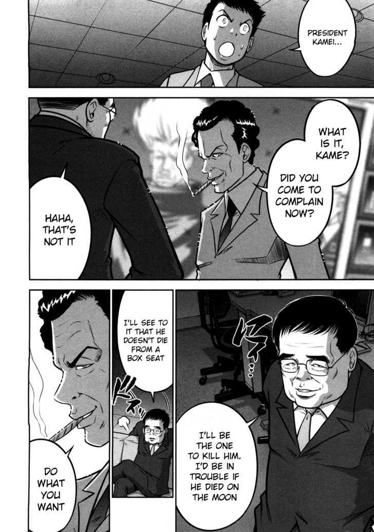 Mudazumo Naki Kaikaku Chapter 41 page 25 - Chapter 41 : "Twilight of the Gods" Episode 31