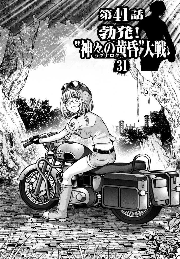 Mudazumo Naki Kaikaku Chapter 41 page 8 - Chapter 41 : "Twilight of the Gods" Episode 31