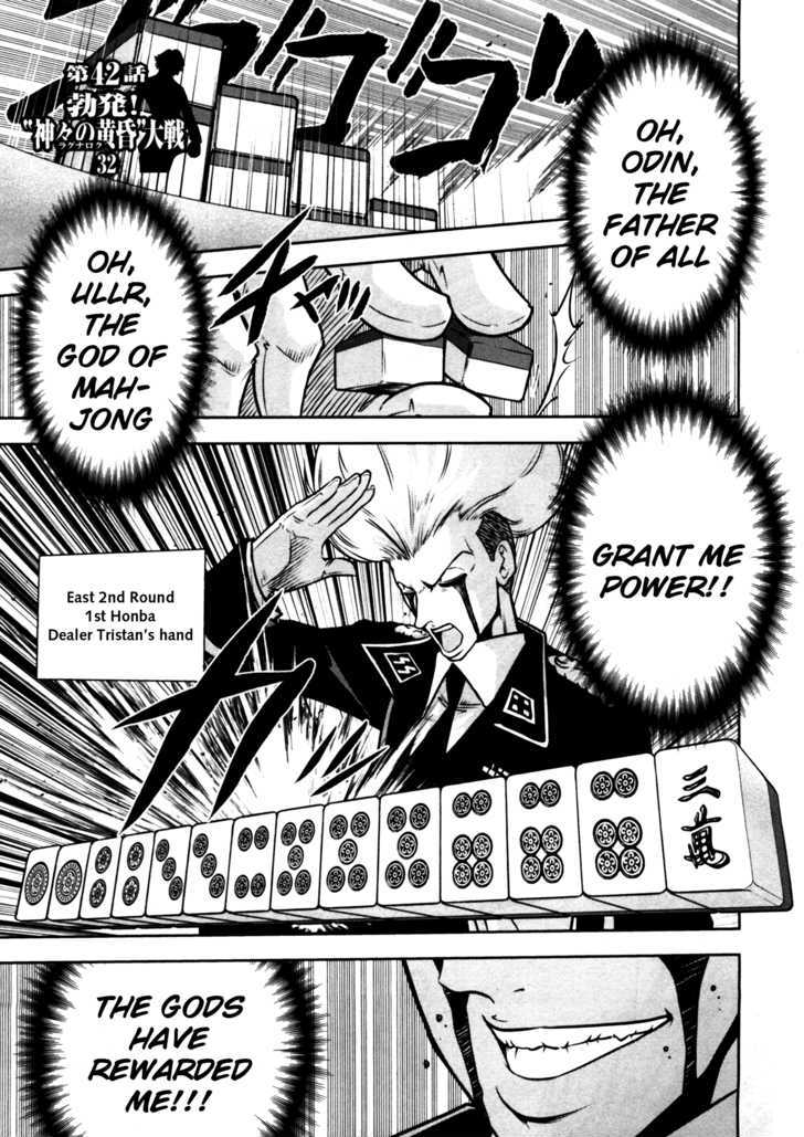 Mudazumo Naki Kaikaku Chapter 42 page 1 - Chapter 42
