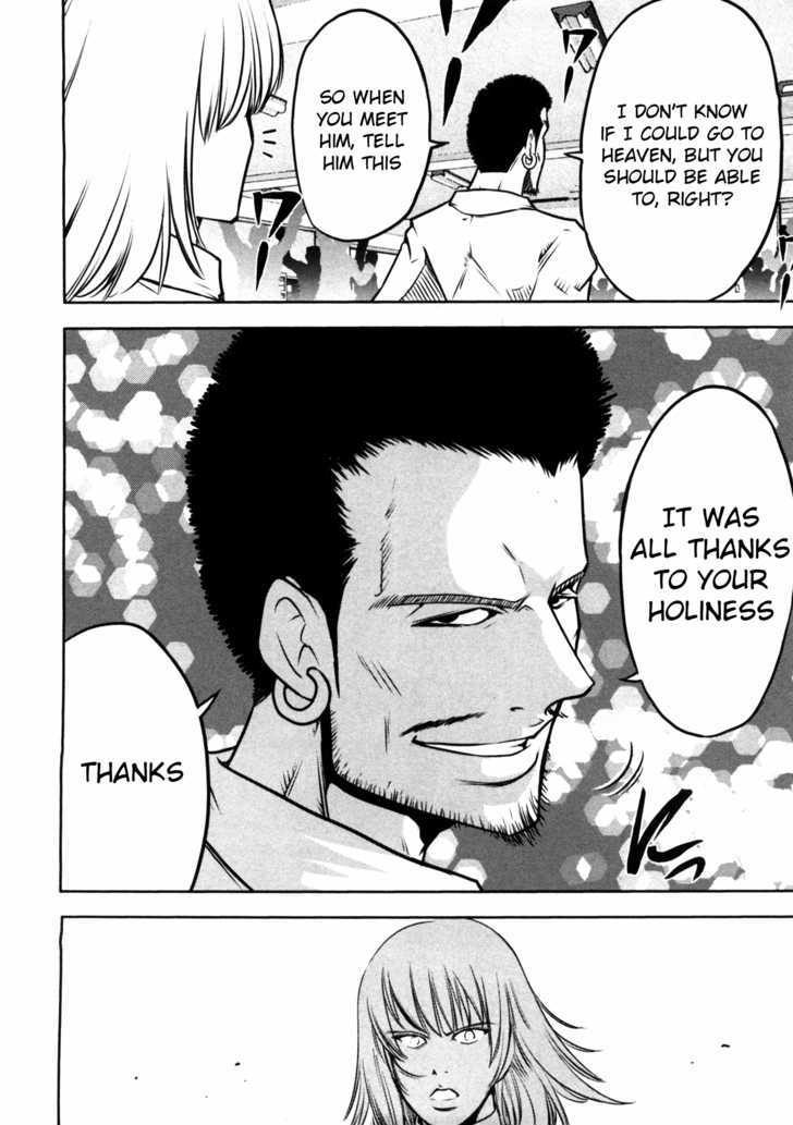 Mudazumo Naki Kaikaku Chapter 42 page 11 - Chapter 42