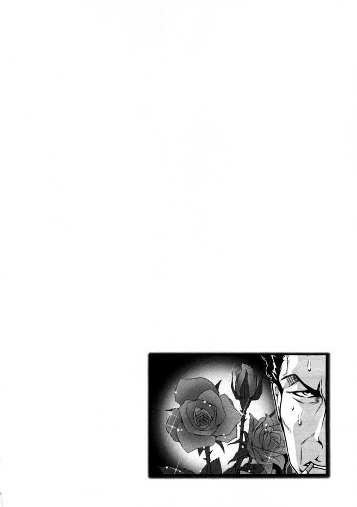 Mudazumo Naki Kaikaku Chapter 42 page 23 - Chapter 42