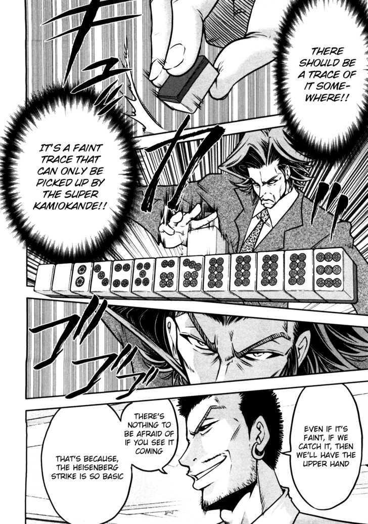 Mudazumo Naki Kaikaku Chapter 42 page 7 - Chapter 42