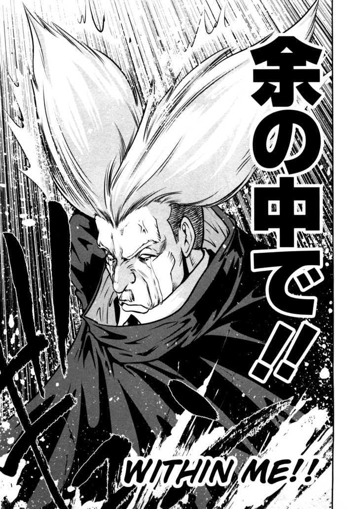 Mudazumo Naki Kaikaku Chapter 43 page 19 - Chapter 43 : "Twilight of the Gods" Episode 33