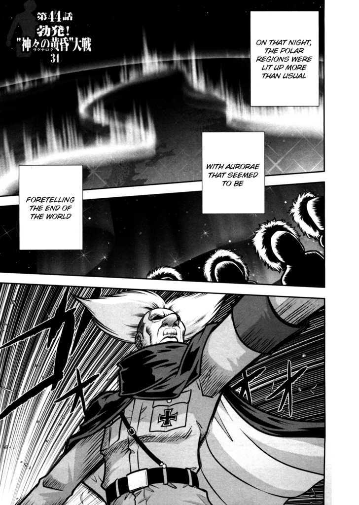 Mudazumo Naki Kaikaku Chapter 44 page 1 - Chapter 44 : "Twilight of the Gods" Episode 35