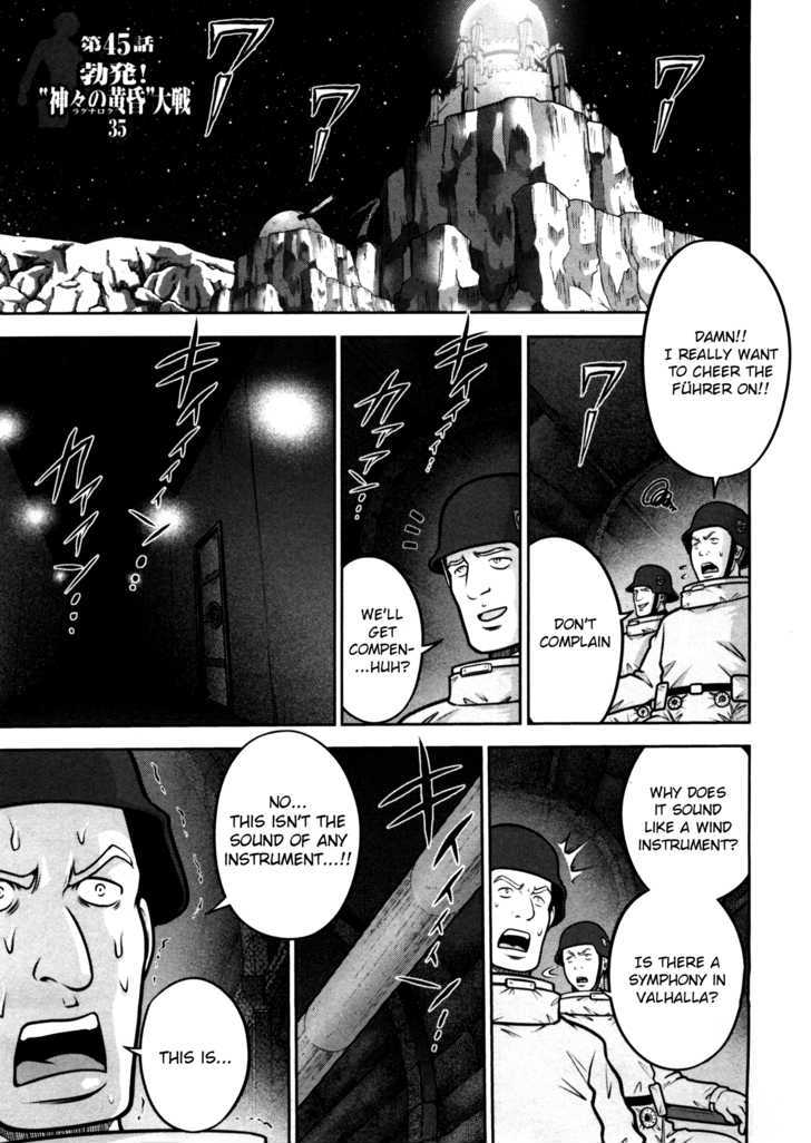Mudazumo Naki Kaikaku Chapter 45 page 1 - Chapter 45 : "Twilight of the Gods" Episode 35