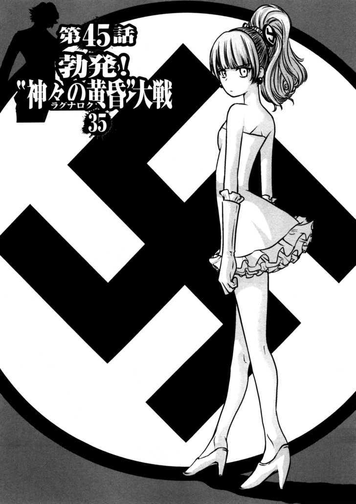 Mudazumo Naki Kaikaku Chapter 45 page 3 - Chapter 45 : "Twilight of the Gods" Episode 35