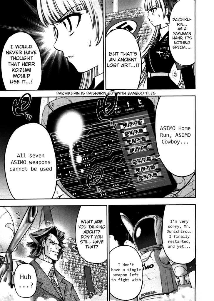 Mudazumo Naki Kaikaku Chapter 45 page 8 - Chapter 45 : "Twilight of the Gods" Episode 35