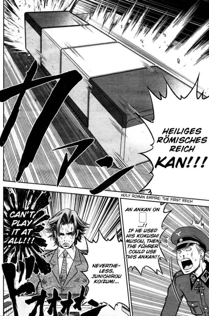 Mudazumo Naki Kaikaku Chapter 46 page 12 - Chapter 46 : "Twilight of the Gods" Episode 36