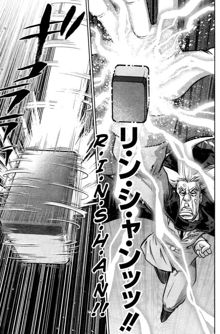 Mudazumo Naki Kaikaku Chapter 46 page 17 - Chapter 46 : "Twilight of the Gods" Episode 36