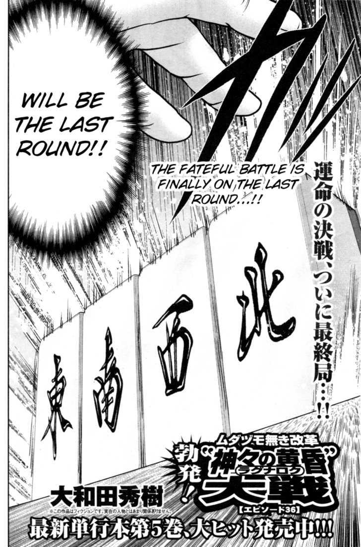 Mudazumo Naki Kaikaku Chapter 46 page 2 - Chapter 46 : "Twilight of the Gods" Episode 36