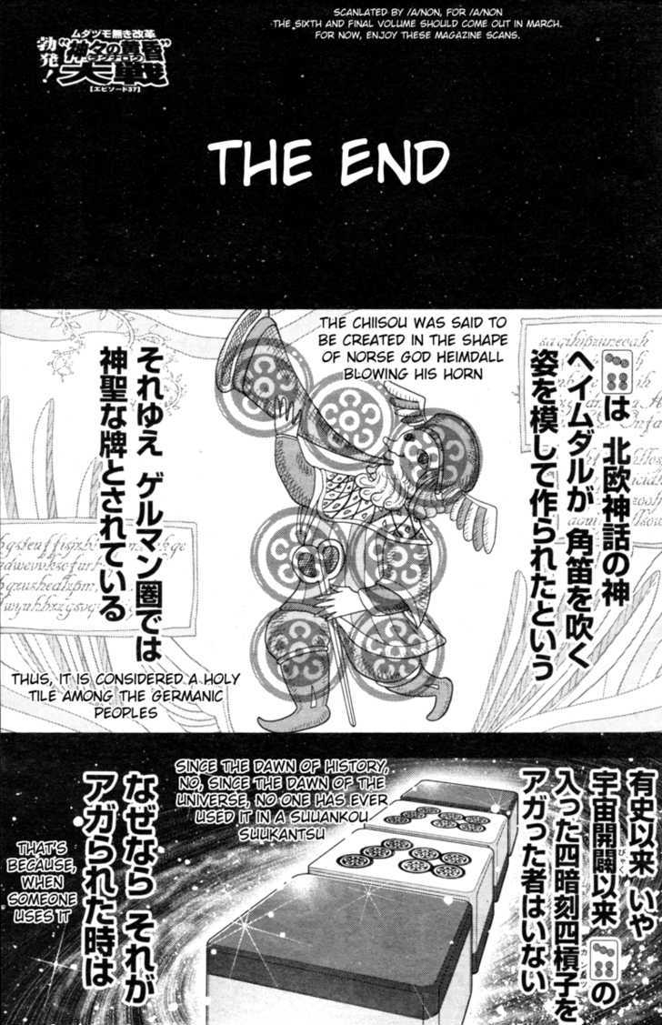 Mudazumo Naki Kaikaku Chapter 47 page 1 - Chapter 47 : The End