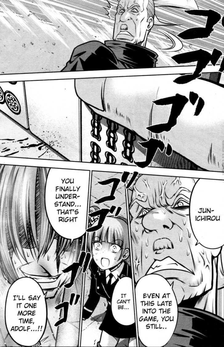Mudazumo Naki Kaikaku Chapter 47 page 14 - Chapter 47 : The End