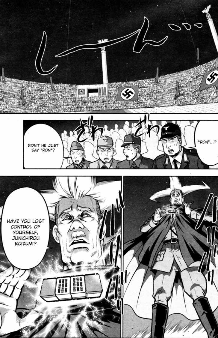 Mudazumo Naki Kaikaku Chapter 47 page 6 - Chapter 47 : The End