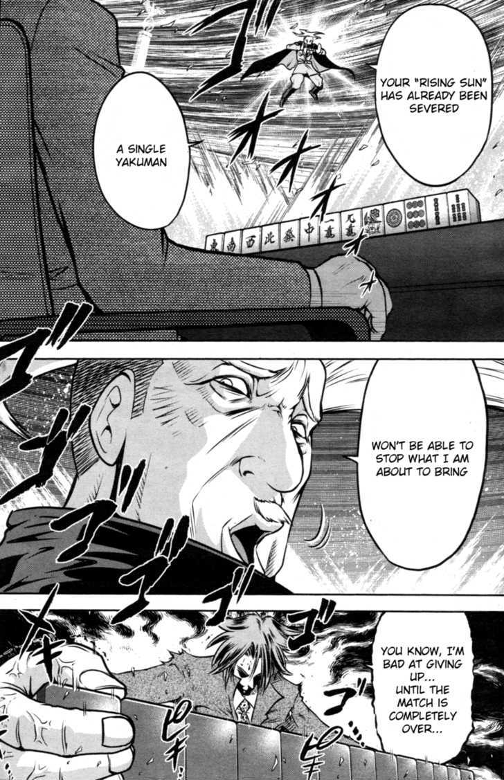 Mudazumo Naki Kaikaku Chapter 47 page 7 - Chapter 47 : The End