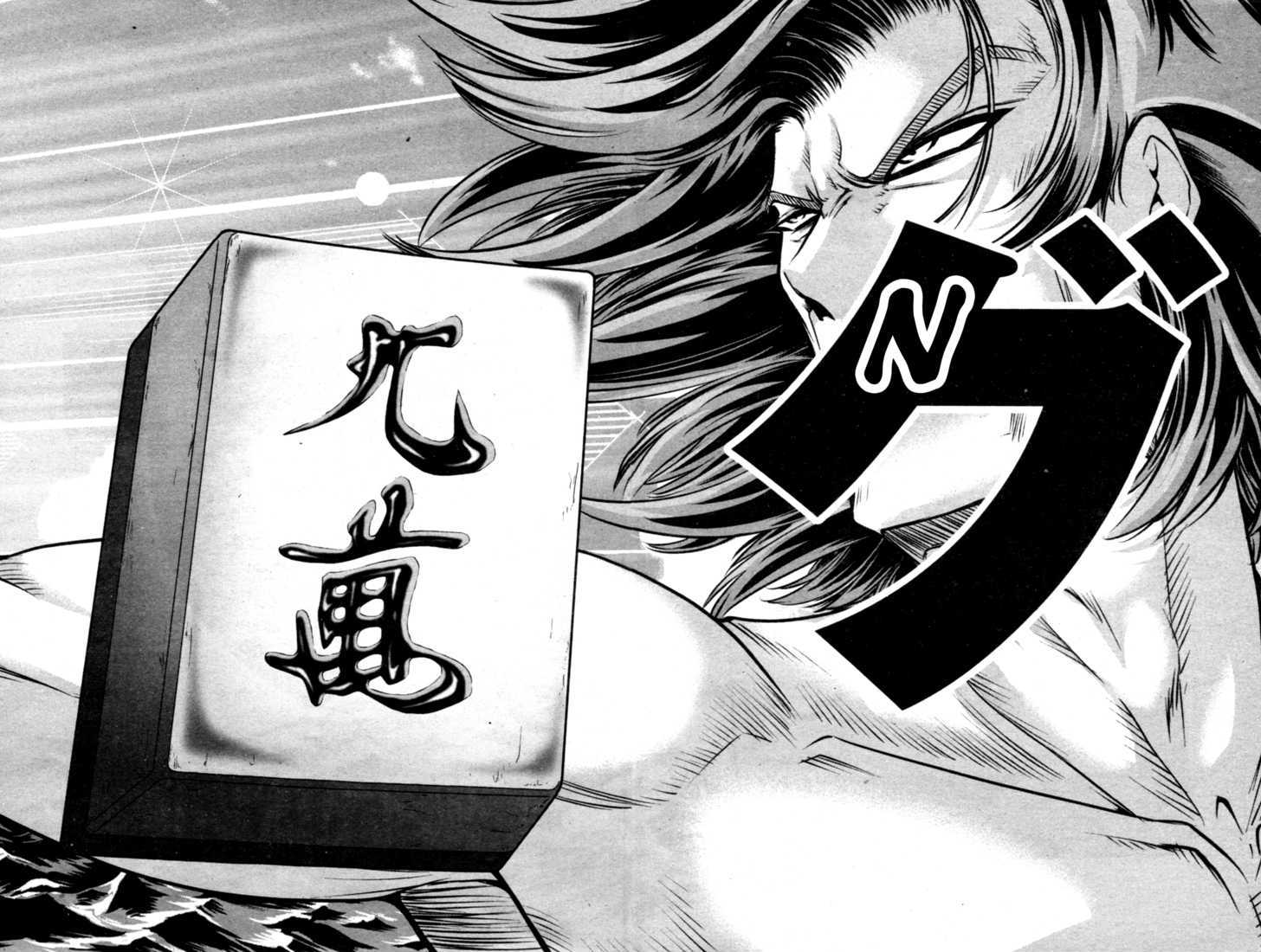 Mudazumo Naki Kaikaku Chapter 48 page 11 - Chapter 48