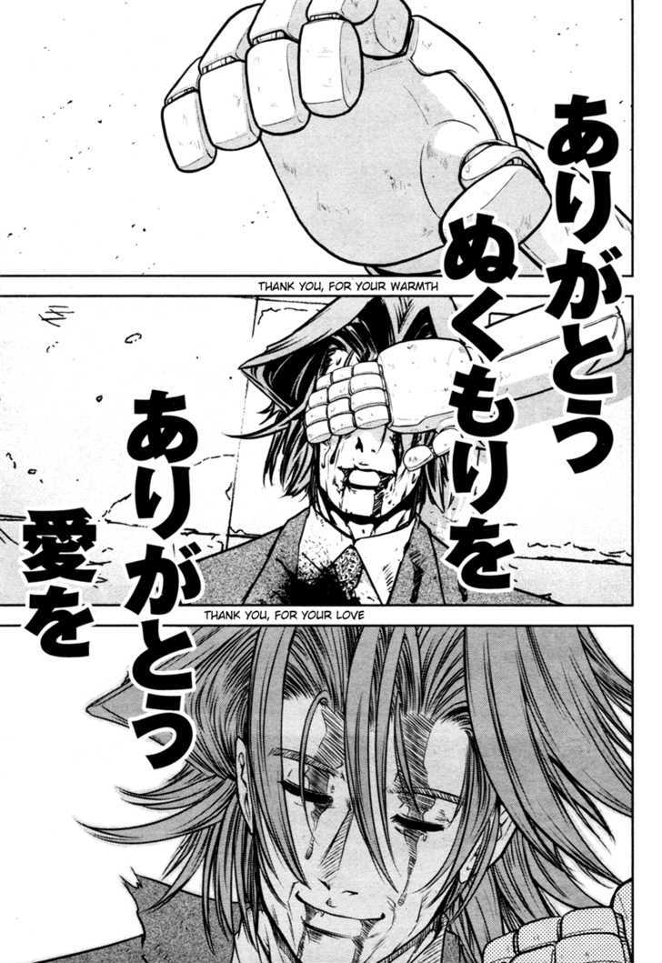 Mudazumo Naki Kaikaku Chapter 49 page 14 - Chapter 49