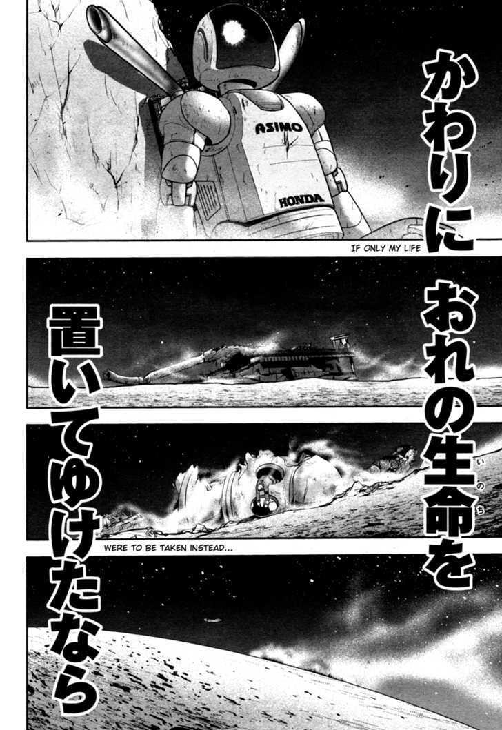 Mudazumo Naki Kaikaku Chapter 49 page 15 - Chapter 49