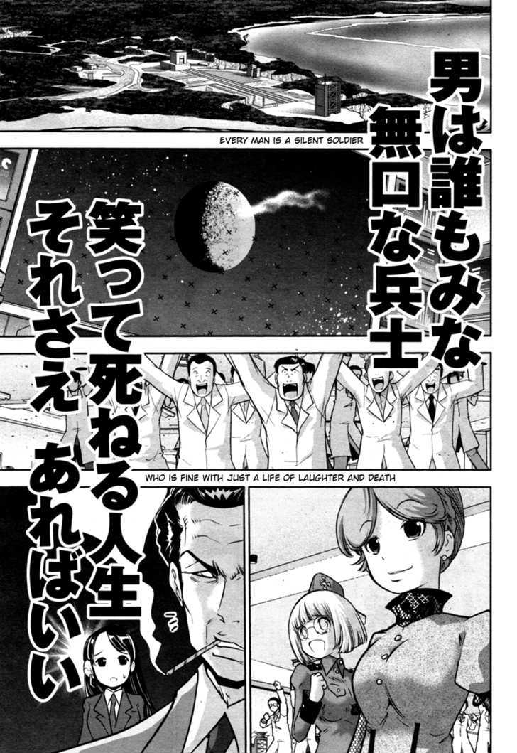 Mudazumo Naki Kaikaku Chapter 49 page 16 - Chapter 49