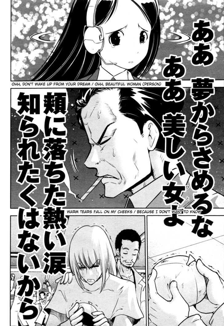 Mudazumo Naki Kaikaku Chapter 49 page 17 - Chapter 49