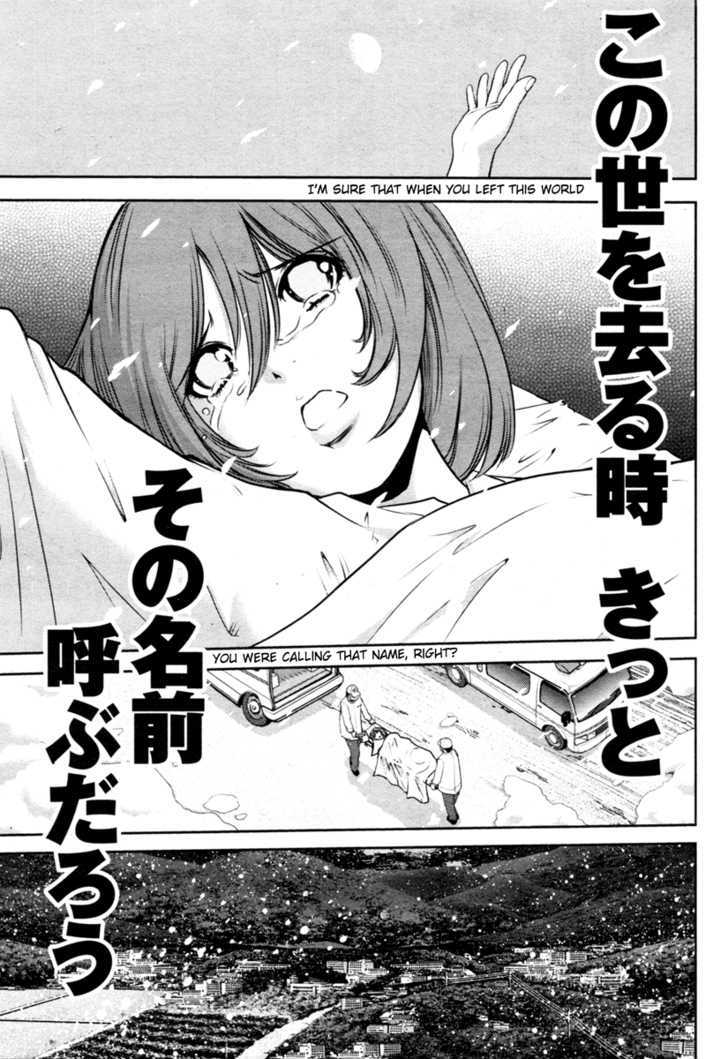 Mudazumo Naki Kaikaku Chapter 49 page 18 - Chapter 49