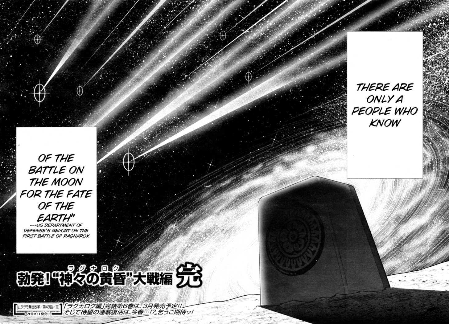 Mudazumo Naki Kaikaku Chapter 49 page 21 - Chapter 49