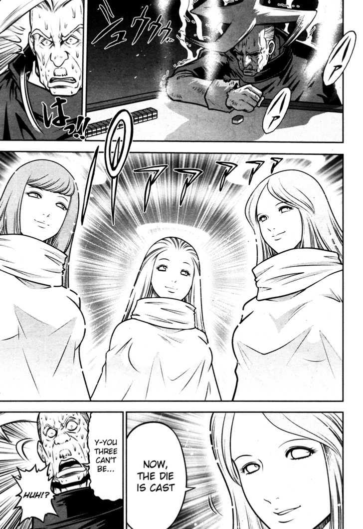 Mudazumo Naki Kaikaku Chapter 49 page 3 - Chapter 49