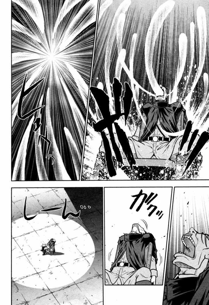 Mudazumo Naki Kaikaku Chapter 49 page 6 - Chapter 49