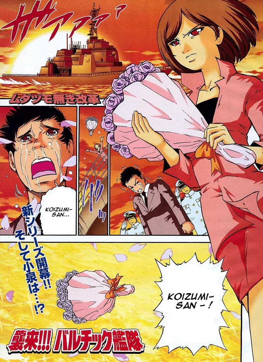 Mudazumo Naki Kaikaku Chapter 5 page 1 - Chapter 5 : Attack Of The Baltic Fleet