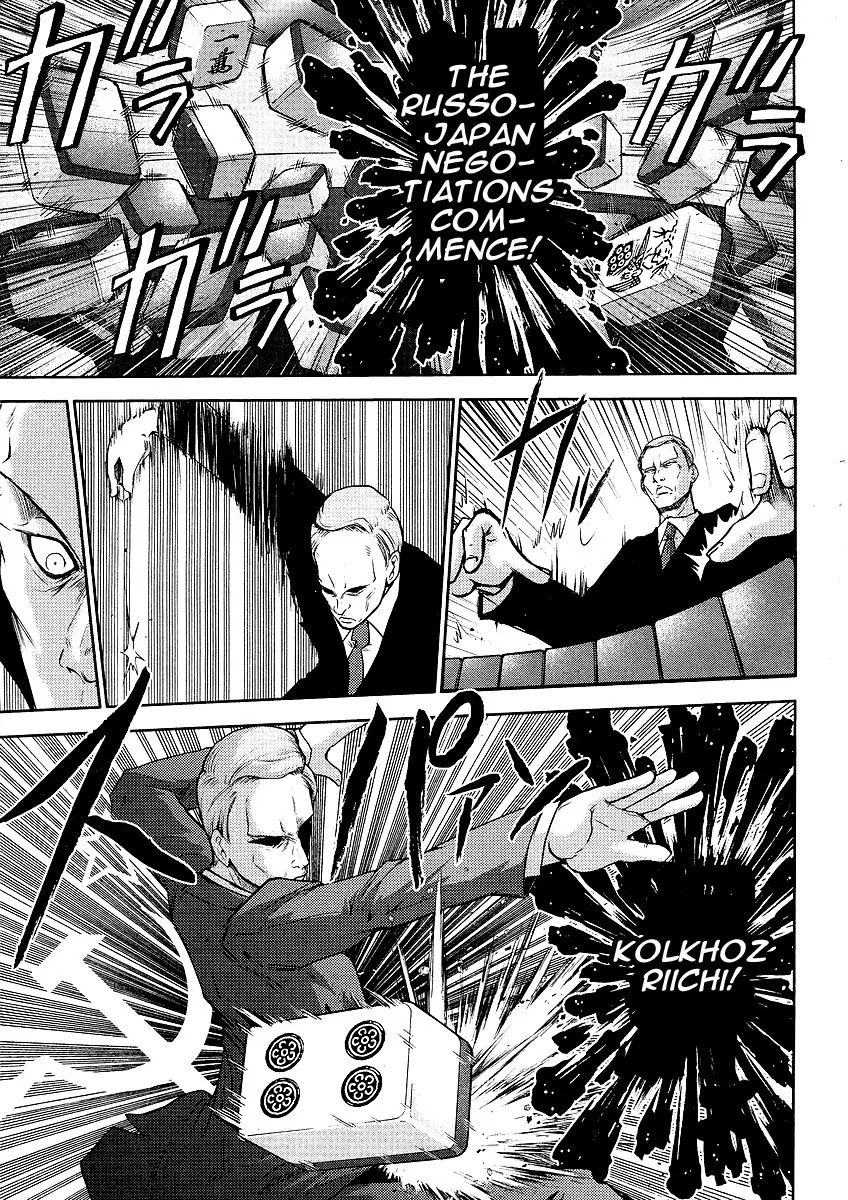 Mudazumo Naki Kaikaku Chapter 5 page 14 - Chapter 5 : Attack Of The Baltic Fleet