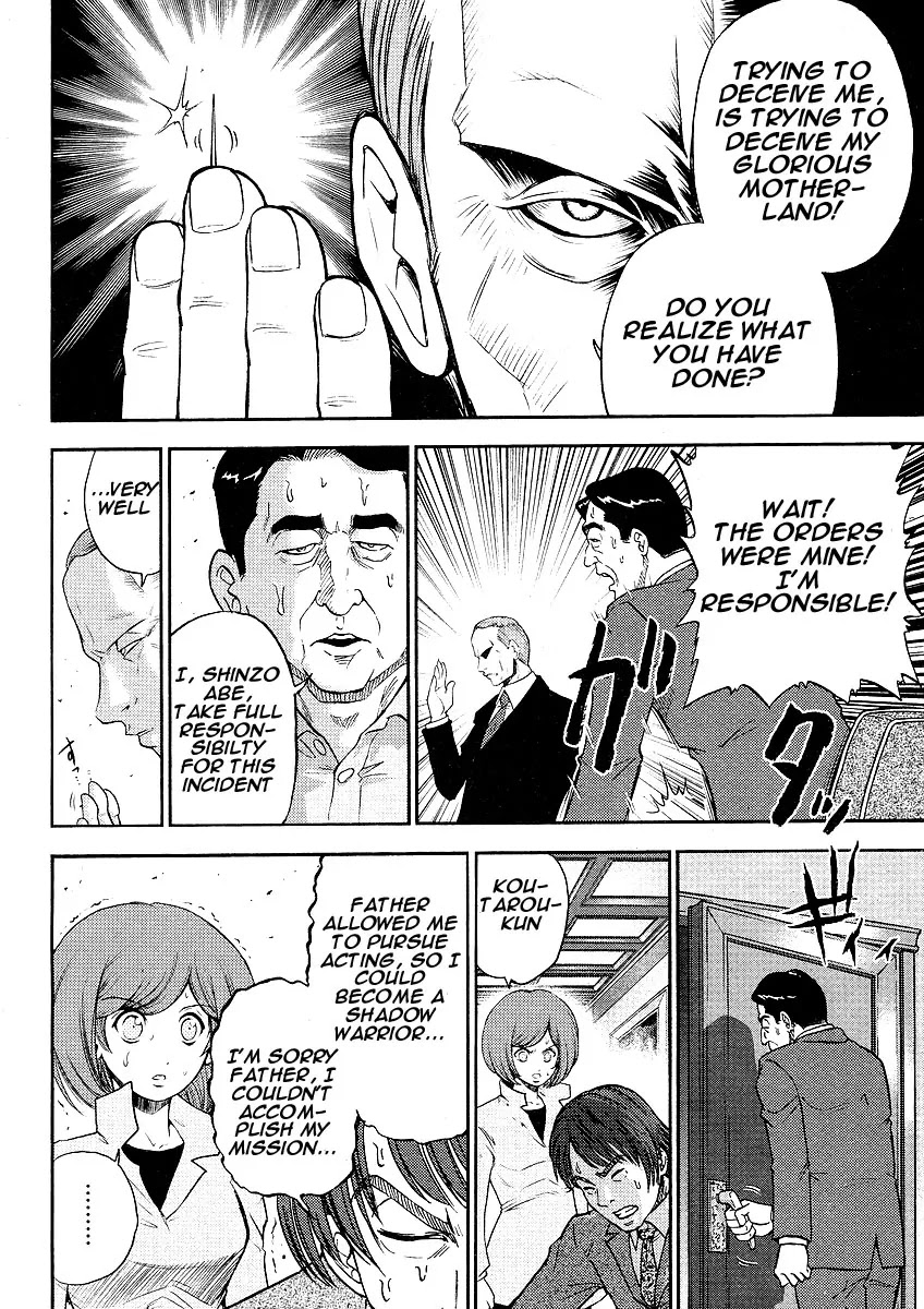 Mudazumo Naki Kaikaku Chapter 5 page 21 - Chapter 5 : Attack Of The Baltic Fleet
