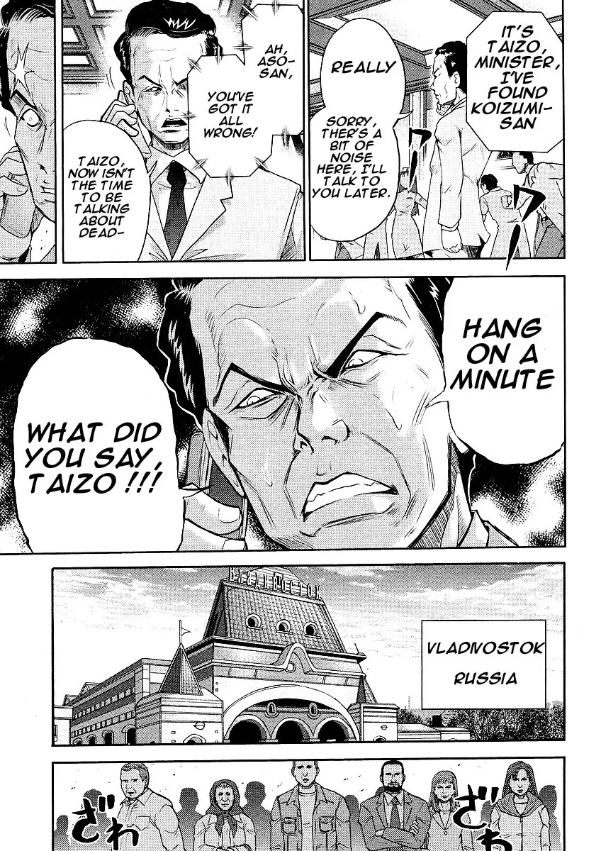 Mudazumo Naki Kaikaku Chapter 5 page 24 - Chapter 5 : Attack Of The Baltic Fleet
