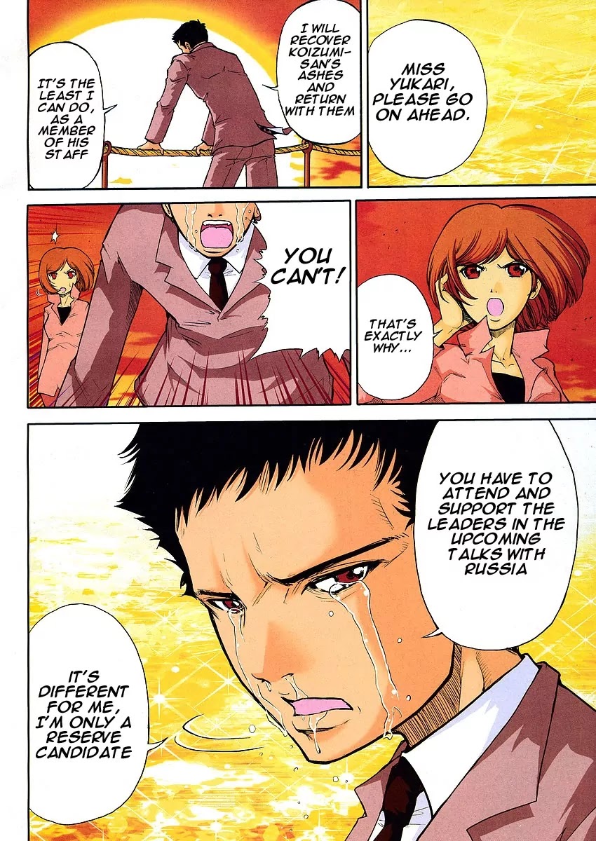 Mudazumo Naki Kaikaku Chapter 5 page 3 - Chapter 5 : Attack Of The Baltic Fleet