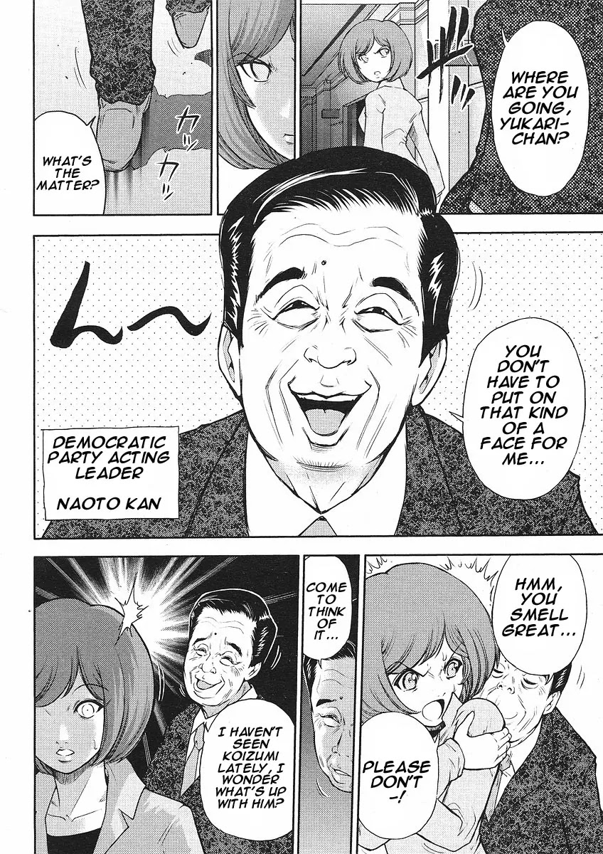 Mudazumo Naki Kaikaku Chapter 5 page 5 - Chapter 5 : Attack Of The Baltic Fleet
