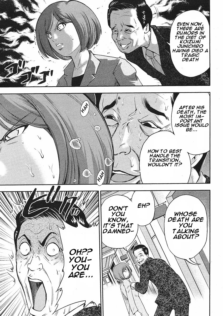 Mudazumo Naki Kaikaku Chapter 5 page 6 - Chapter 5 : Attack Of The Baltic Fleet