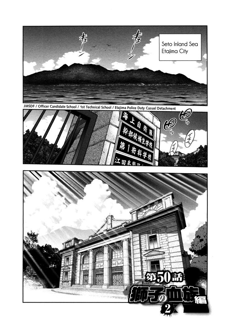 Mudazumo Naki Kaikaku Chapter 50 page 1 - Chapter 50 : The Lion's Kindred (2)