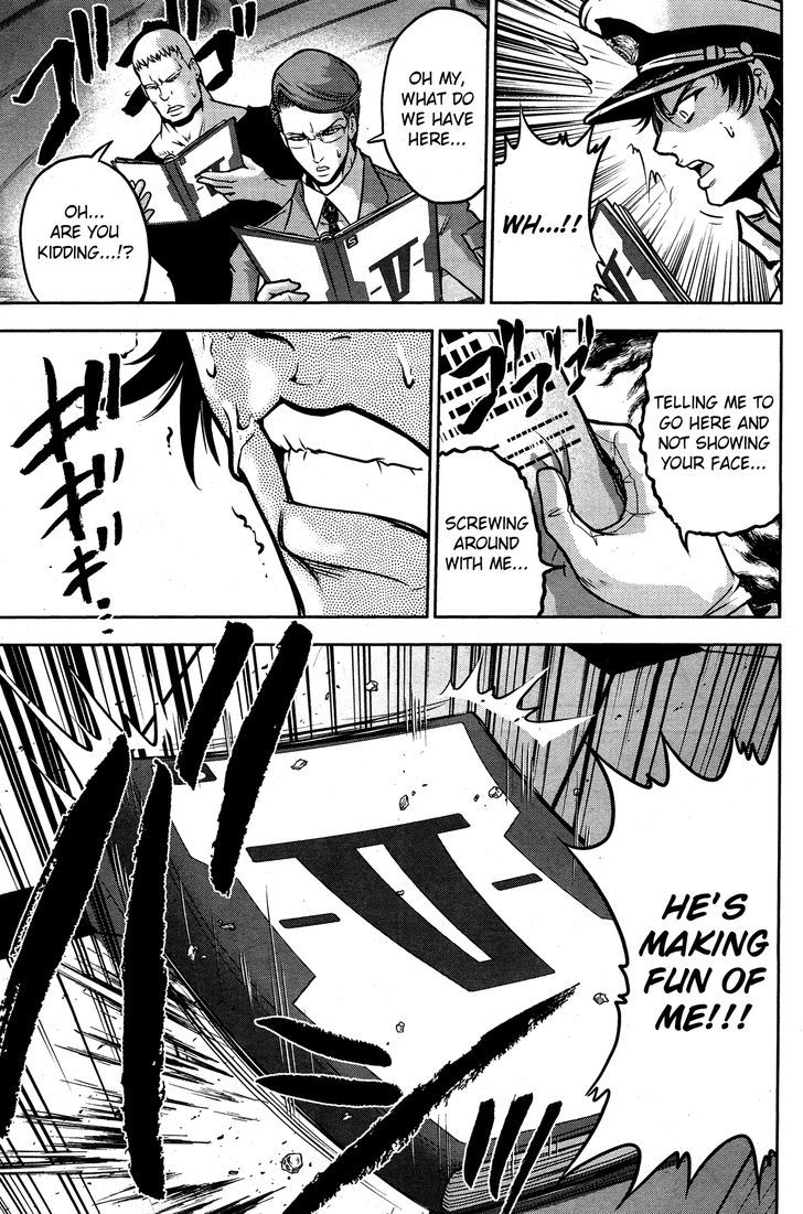 Mudazumo Naki Kaikaku Chapter 50 page 12 - Chapter 50 : The Lion's Kindred (2)