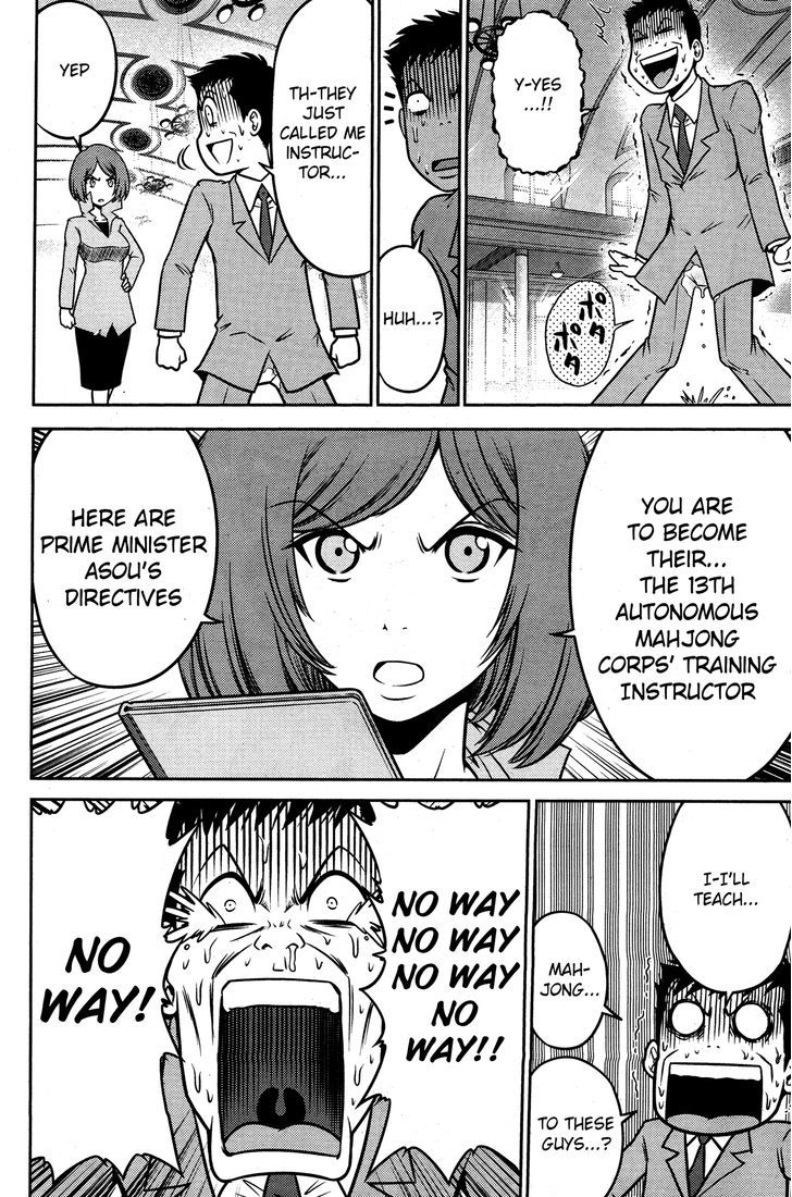 Mudazumo Naki Kaikaku Chapter 50 page 17 - Chapter 50 : The Lion's Kindred (2)