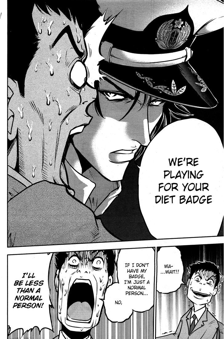 Mudazumo Naki Kaikaku Chapter 50 page 21 - Chapter 50 : The Lion's Kindred (2)