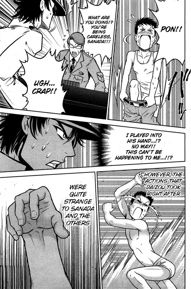 Mudazumo Naki Kaikaku Chapter 51 page 10 - Chapter 51 : The Lion's Kindred (3)