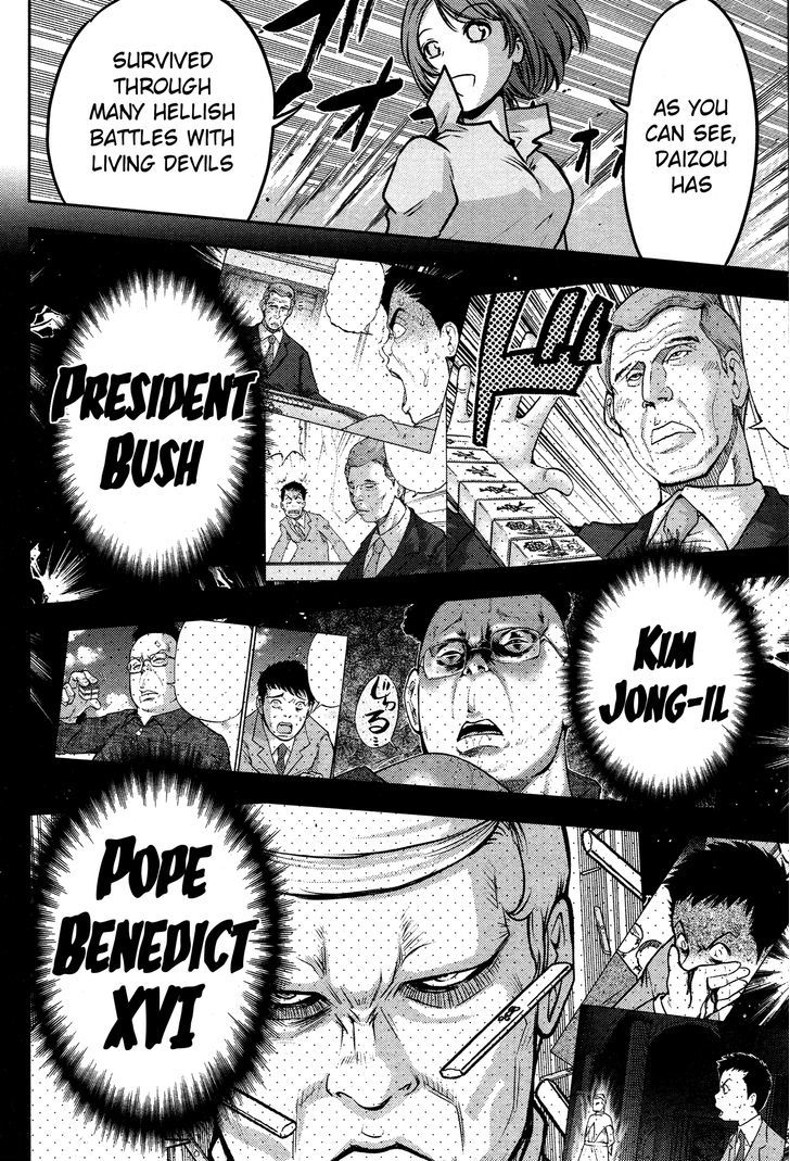 Mudazumo Naki Kaikaku Chapter 51 page 13 - Chapter 51 : The Lion's Kindred (3)