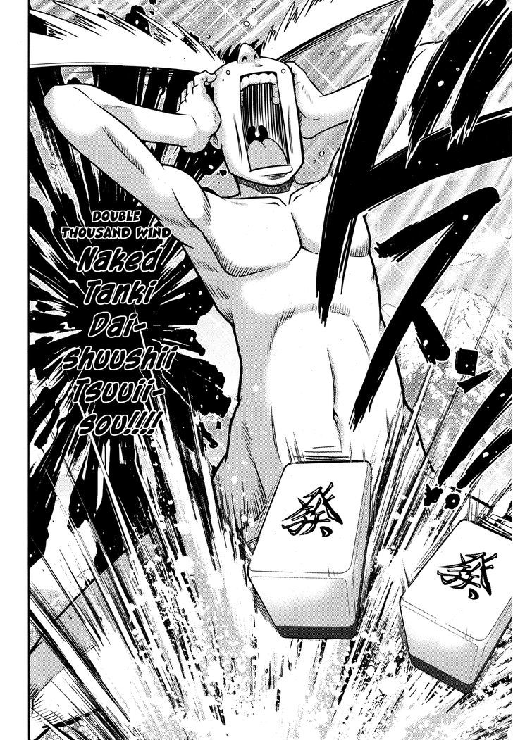 Mudazumo Naki Kaikaku Chapter 51 page 15 - Chapter 51 : The Lion's Kindred (3)