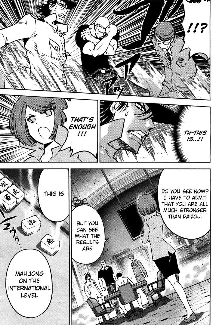 Mudazumo Naki Kaikaku Chapter 51 page 16 - Chapter 51 : The Lion's Kindred (3)