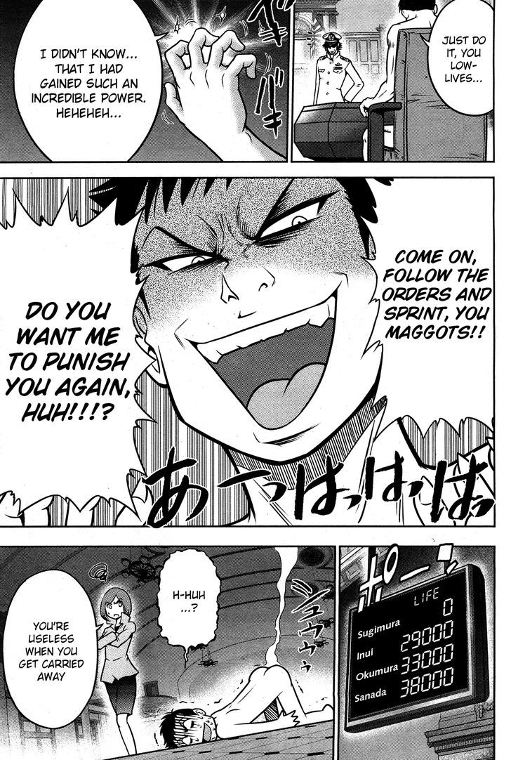 Mudazumo Naki Kaikaku Chapter 51 page 18 - Chapter 51 : The Lion's Kindred (3)