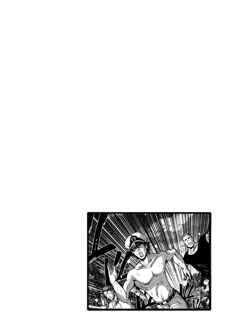 Mudazumo Naki Kaikaku Chapter 51 page 23 - Chapter 51 : The Lion's Kindred (3)
