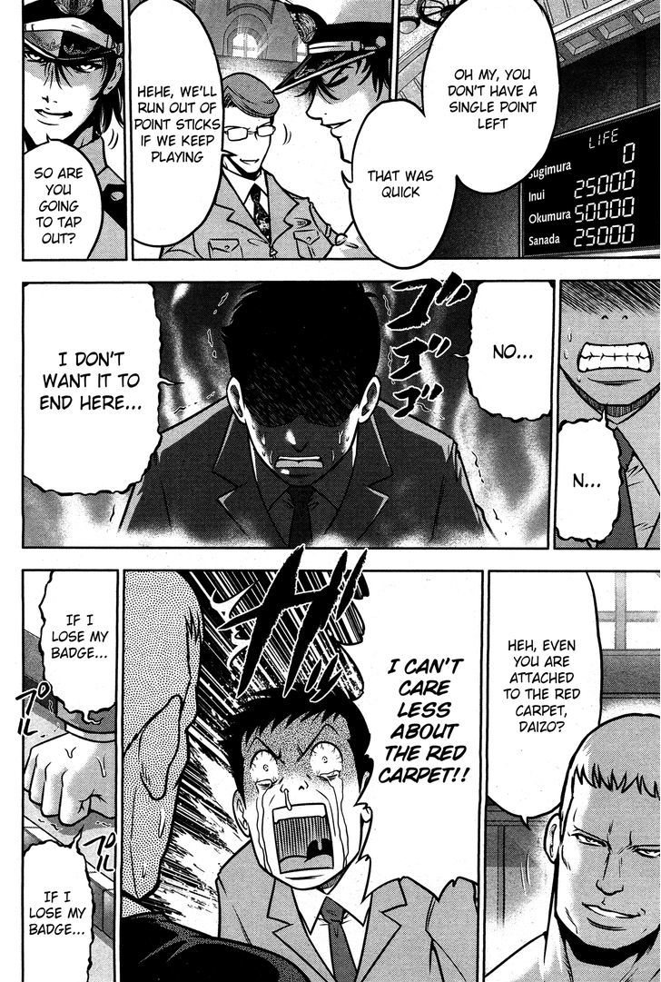 Mudazumo Naki Kaikaku Chapter 51 page 5 - Chapter 51 : The Lion's Kindred (3)