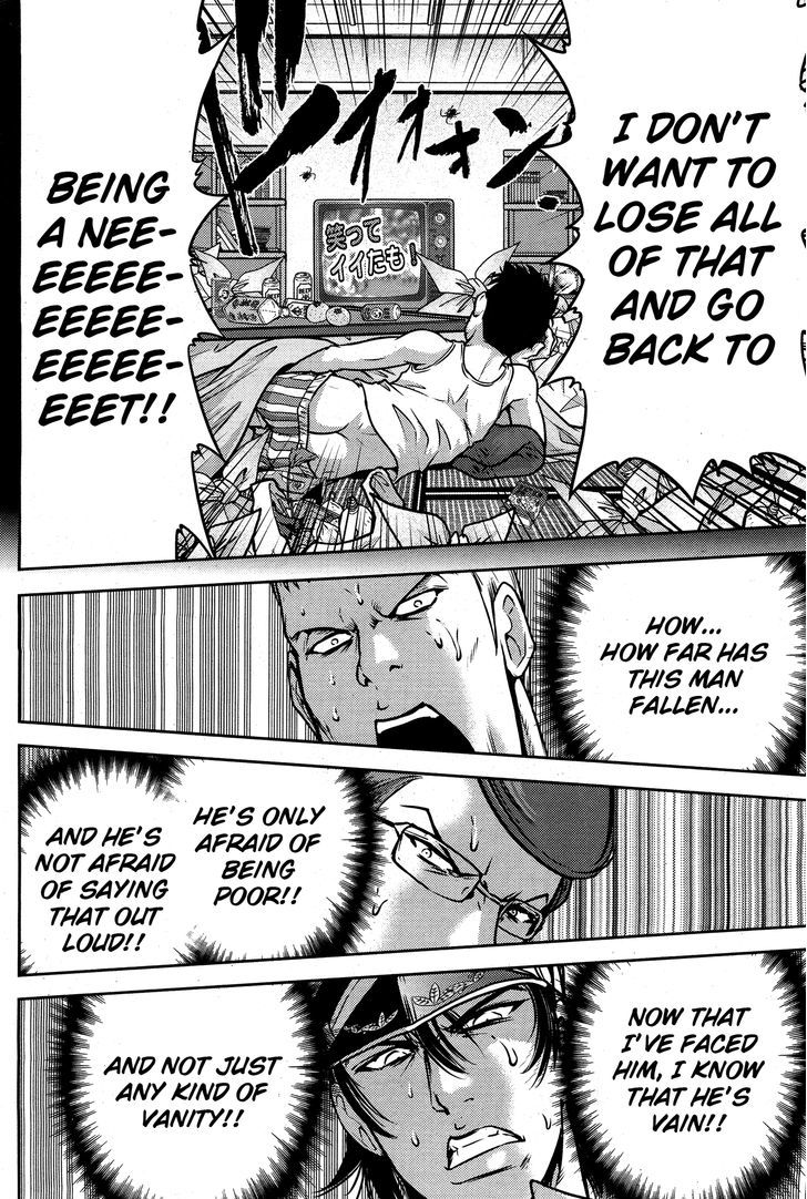 Mudazumo Naki Kaikaku Chapter 51 page 7 - Chapter 51 : The Lion's Kindred (3)