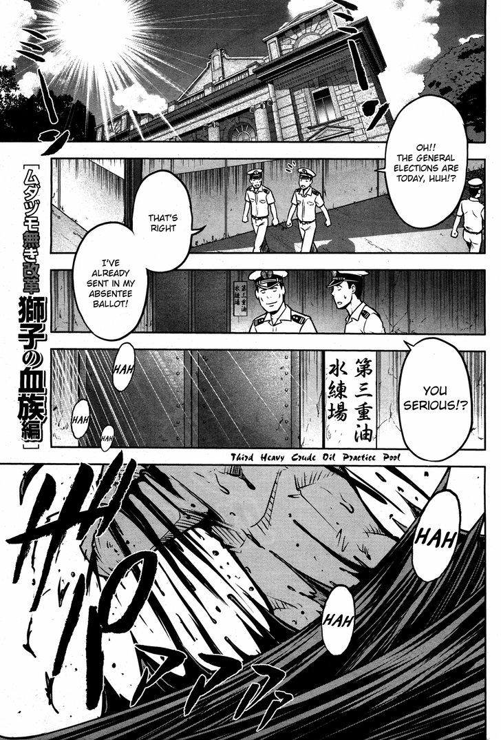 Mudazumo Naki Kaikaku Chapter 52 page 1 - Chapter 52 : The Lion's Kindred (4)